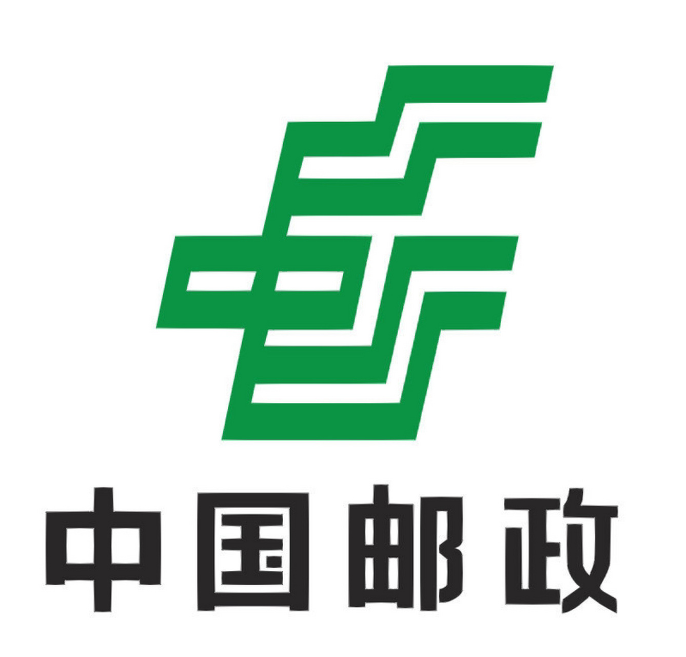 报刊订阅      新一年的报纸开始订阅啦,新民市全市均可订购
