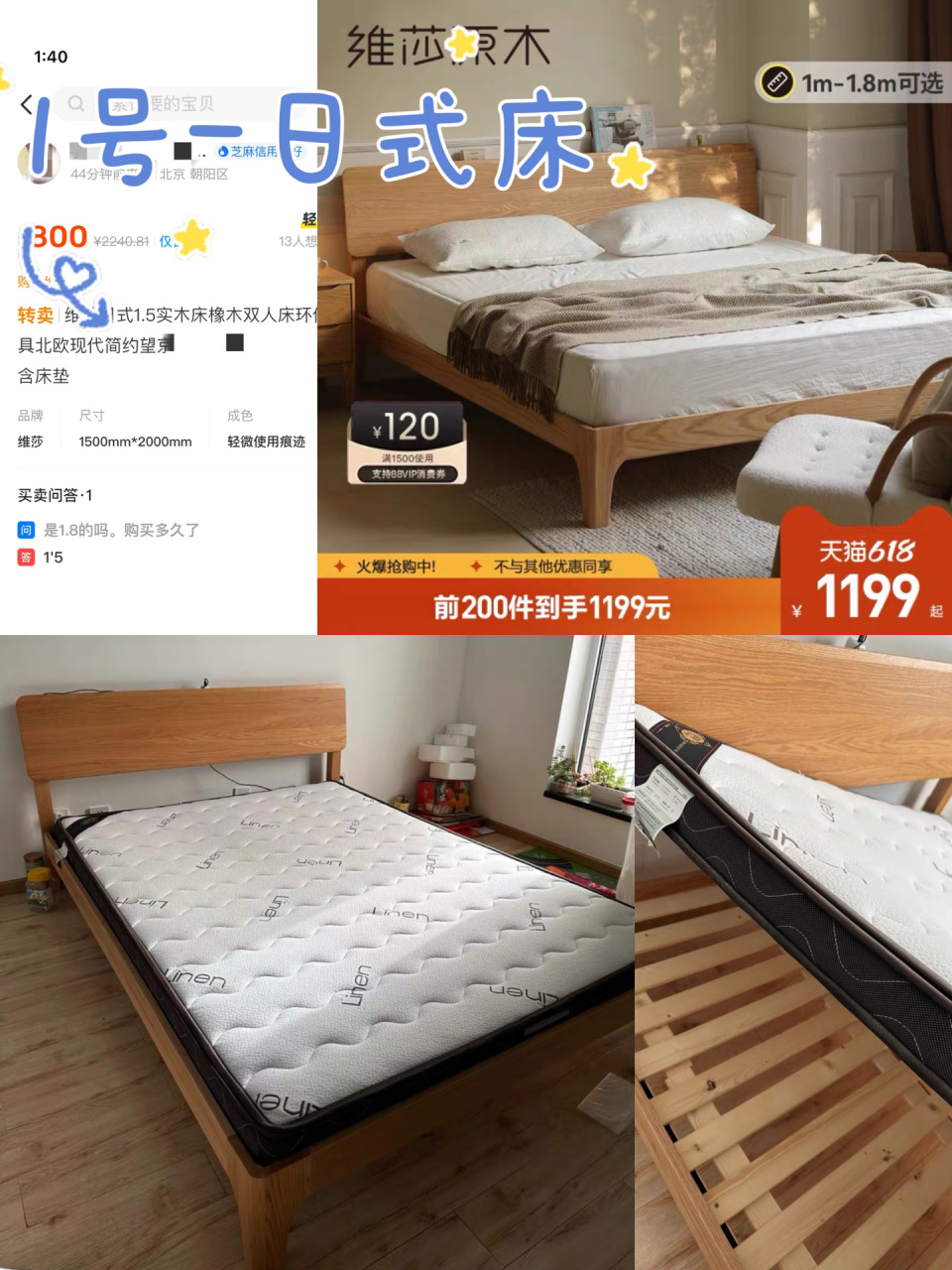 闲鱼二手家具市场,二手家具市场附近二手家具旧货市场
