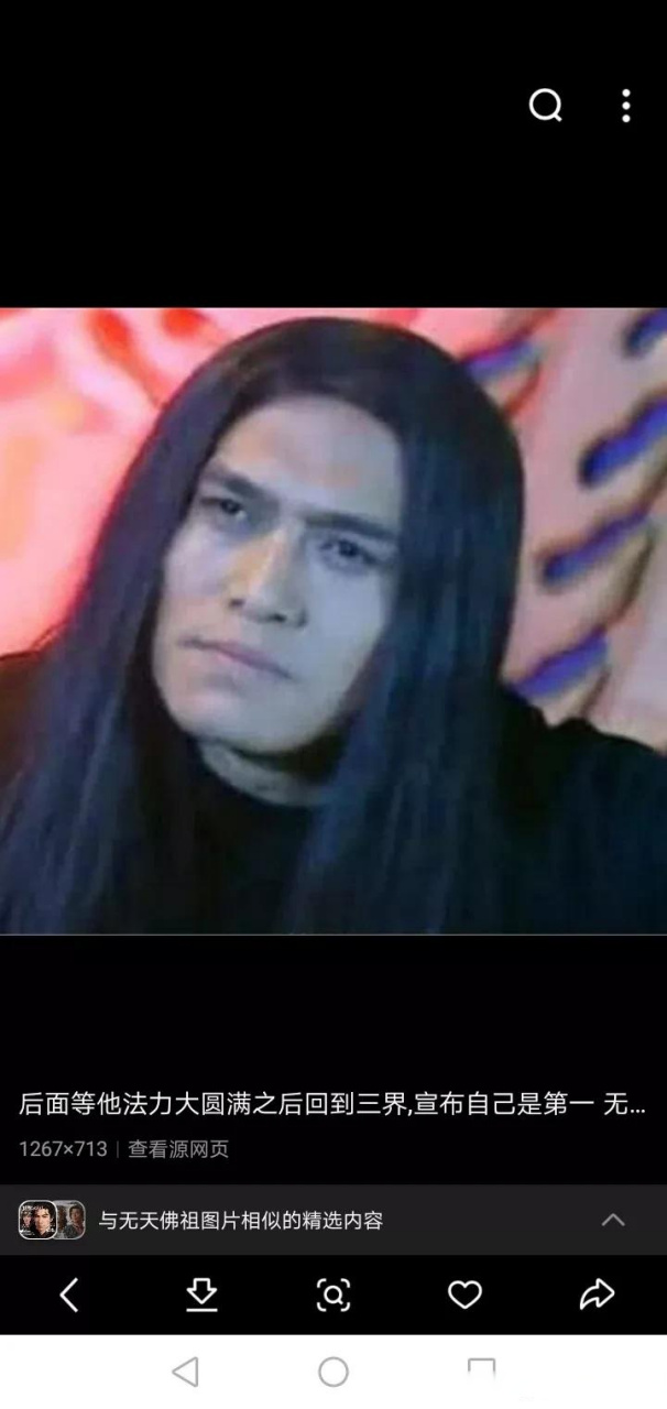 那英的模样就像～无天佛祖 无天佛祖是《后西游记传》中,如来佛祖的