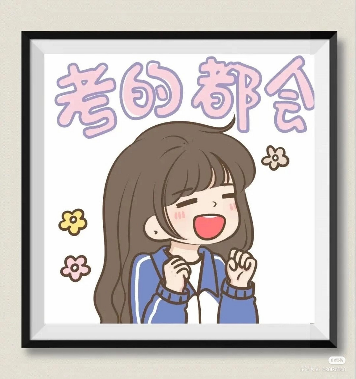 学生党必备头像