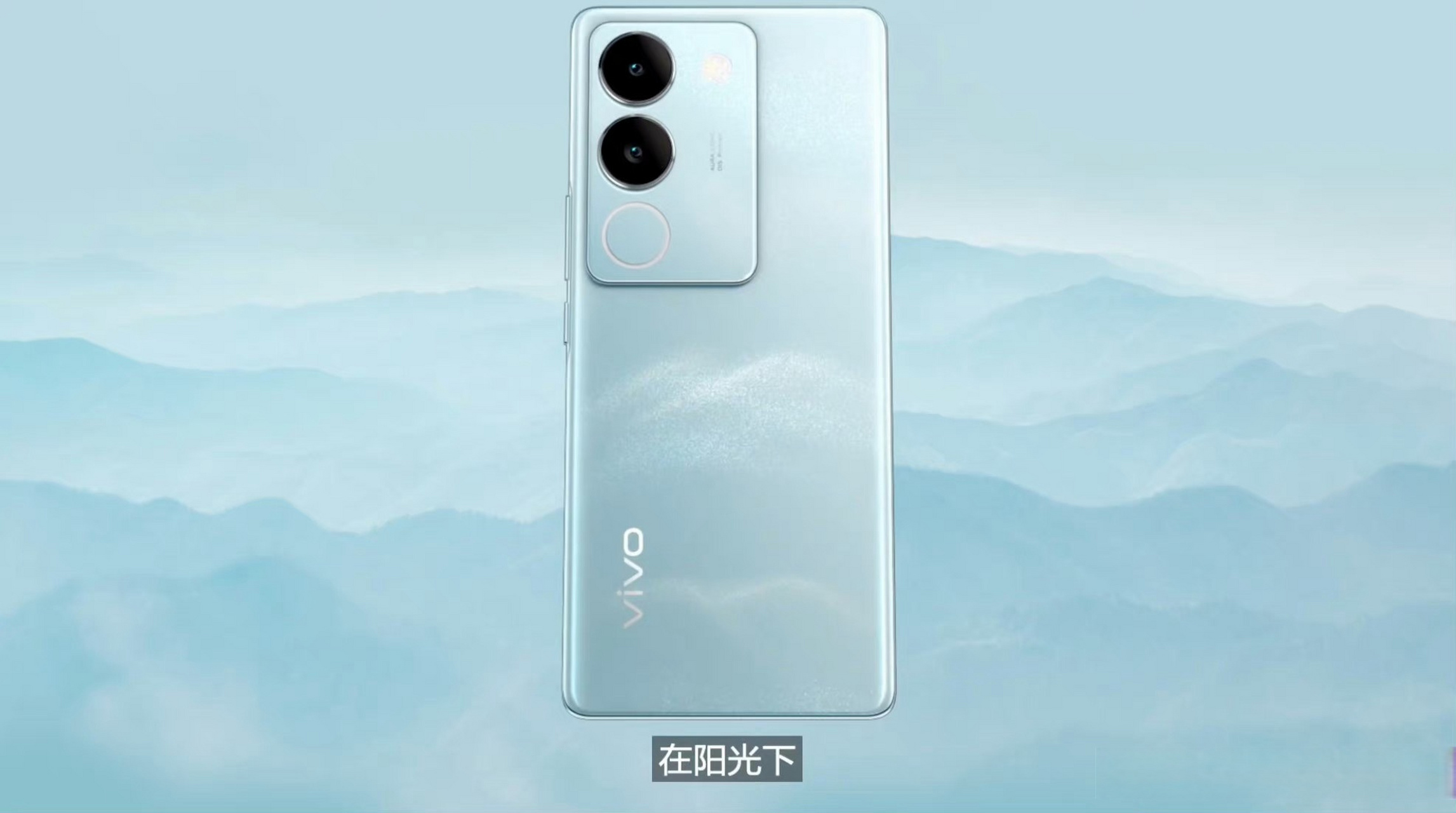 vivo s17系列这几个颜色大家觉得怎么样? 山海青真的久看不腻