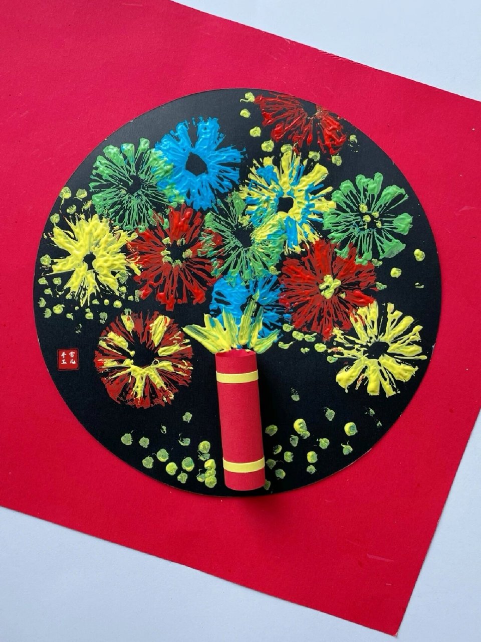 新年元旦主题创意画 用过的吸管不要扔,一起拓印烟花吧