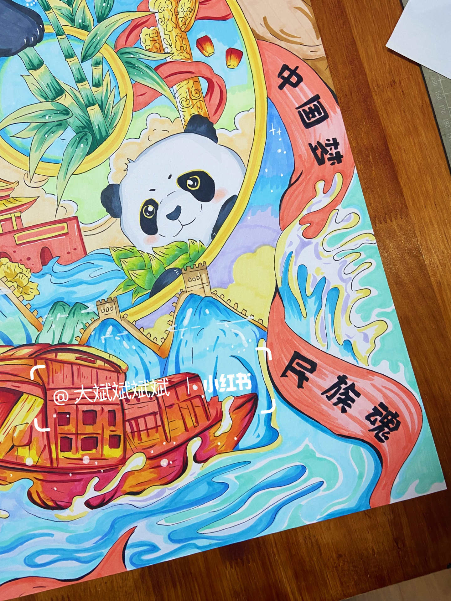 海报设计 | 中国梦民族魂阳光下成长