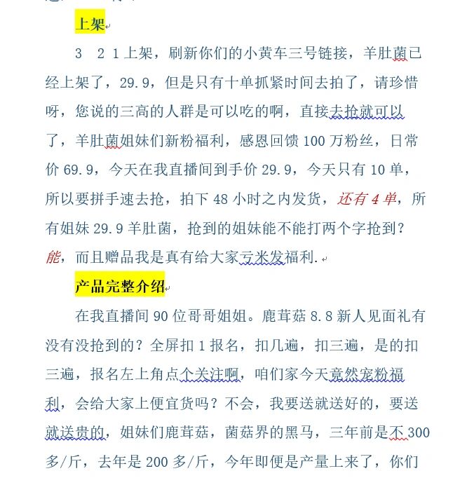 用真诚温暖大山：@热月是我！走进凉山喜德让每一份耕耘被看见(图1)