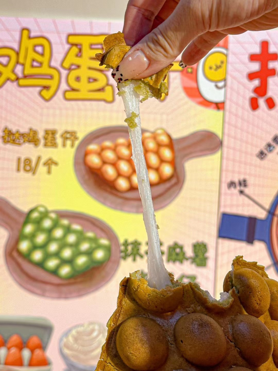 居然在长沙街头吃到正宗澳门葡挞鸡蛋仔!