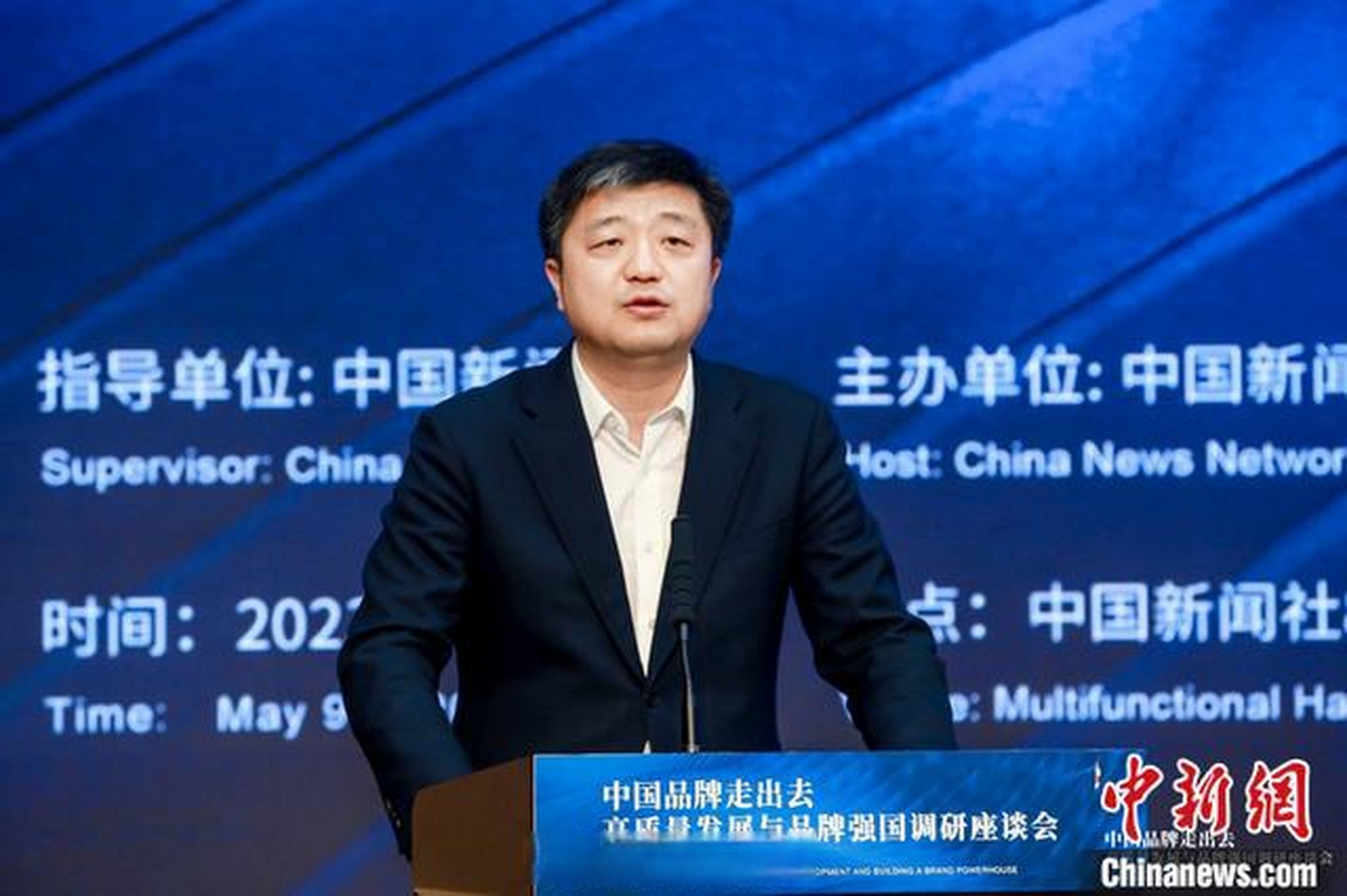 【国家发改委国际司副司长高健:培育更多走向世界,享誉世界的中国品牌