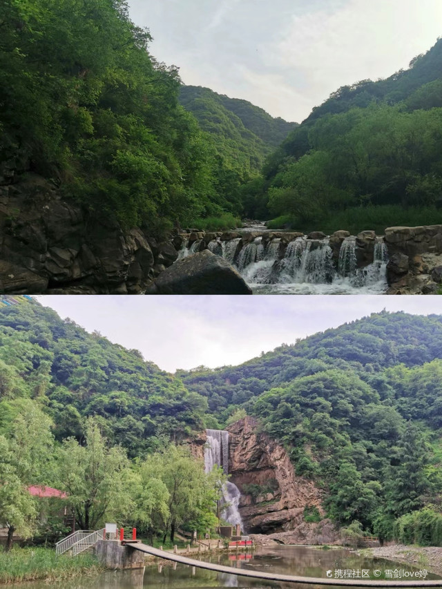 豫西大峡谷图片