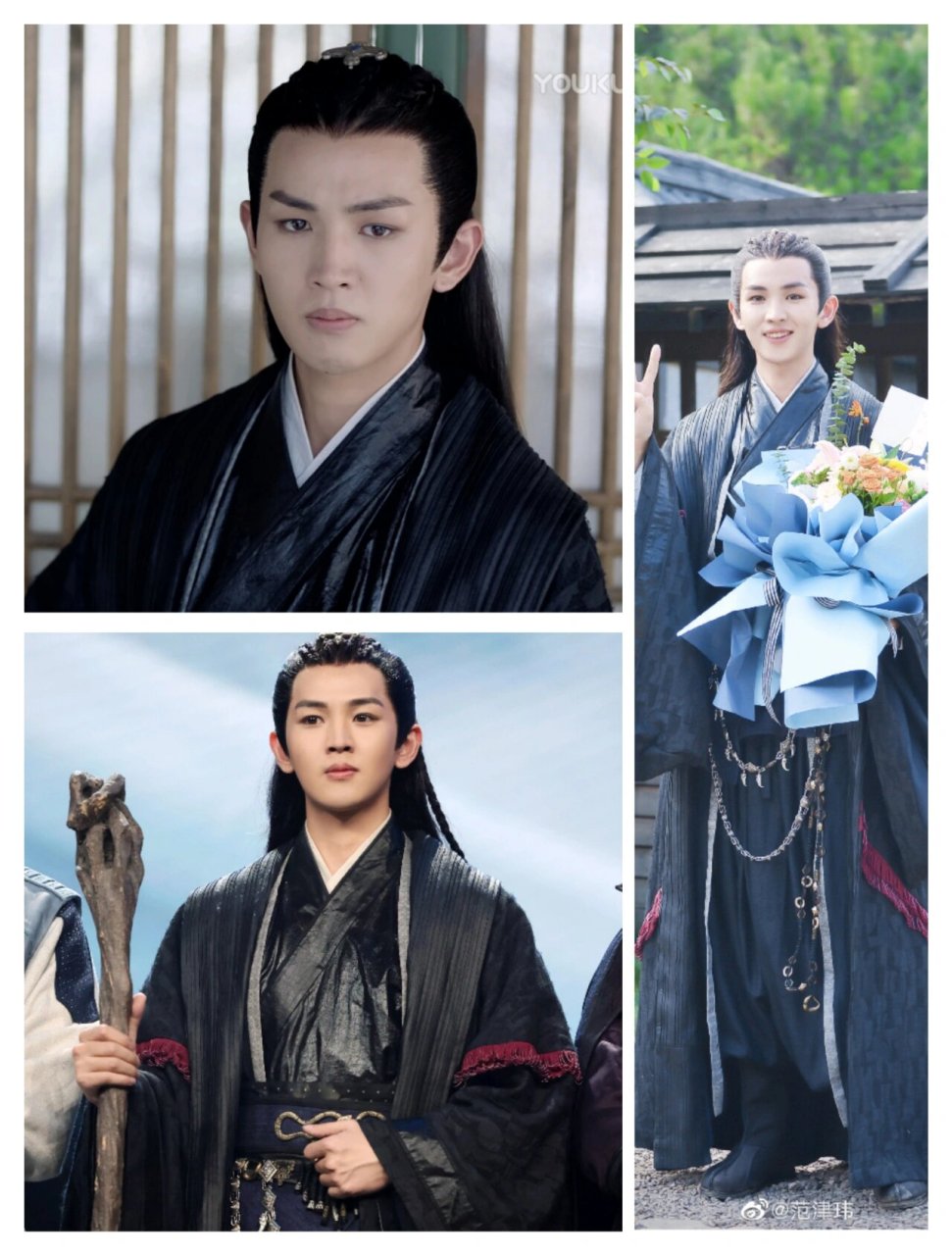 《山河令—大巫和七爷》