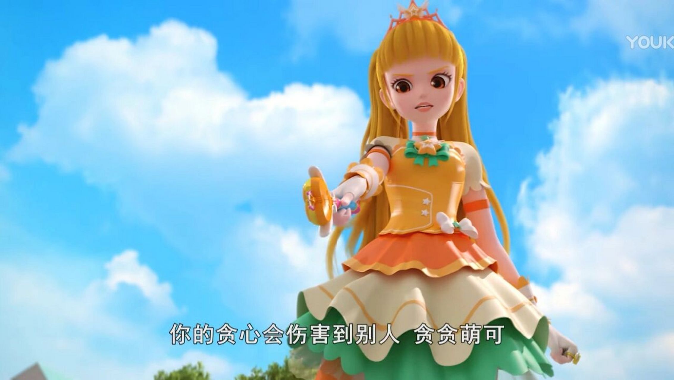 奇妙萌可 橙色的乐美公主 橙色的乐美公主是和勇气萌可的结合而成.