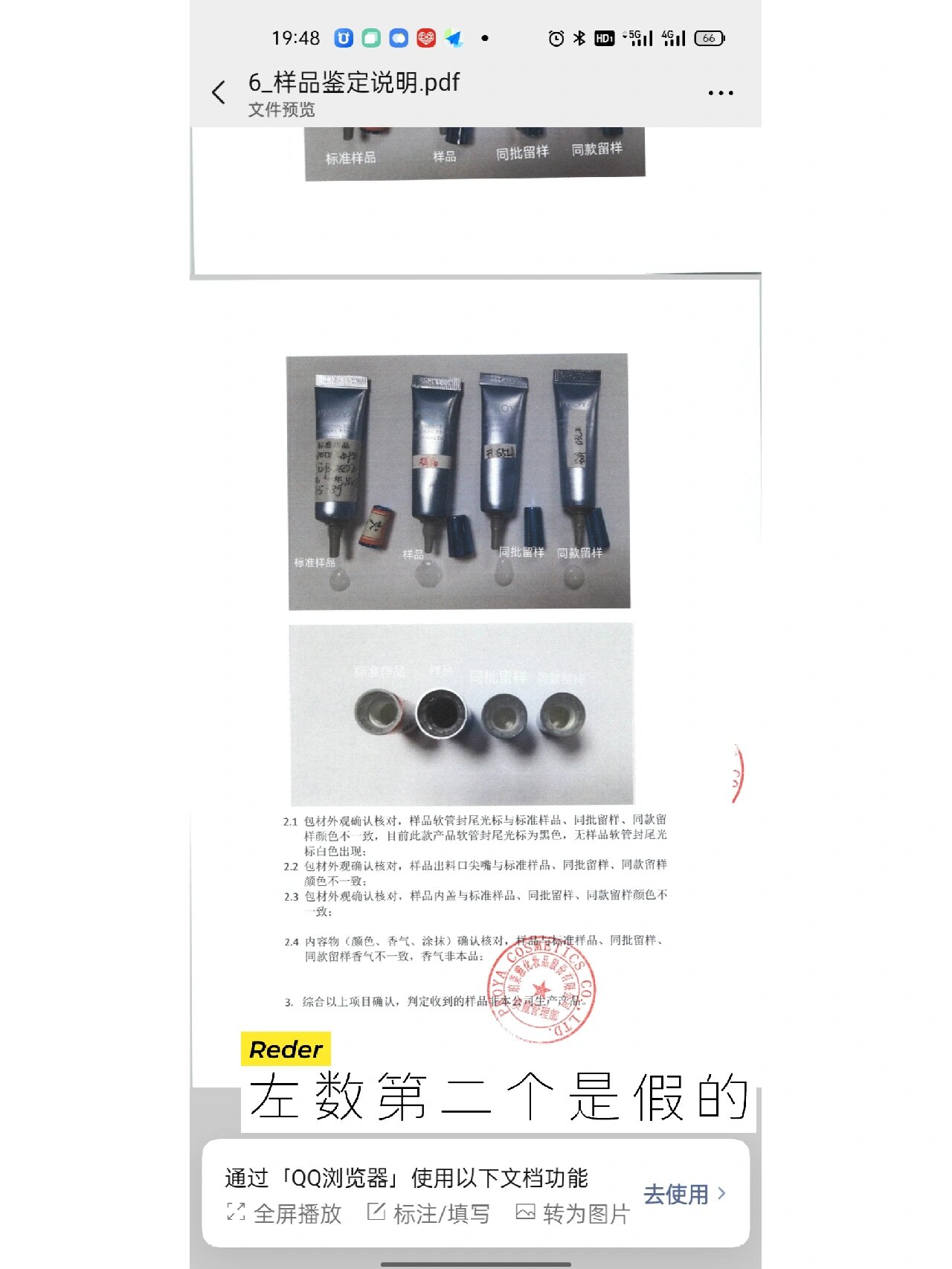 怎么辨别红宝石真假(如何鉴别红宝石的真假)