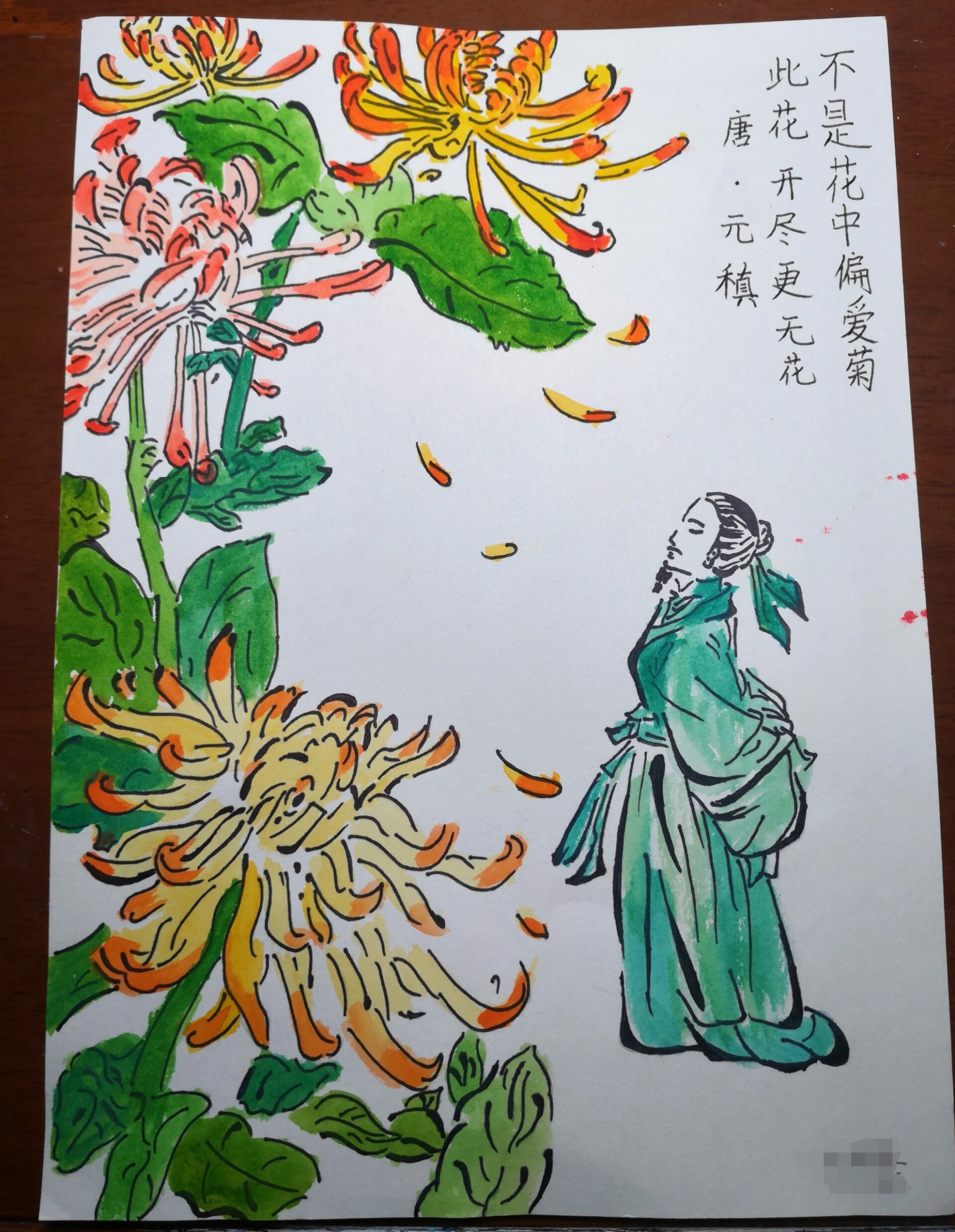 菊花诗配画简单又好看图片