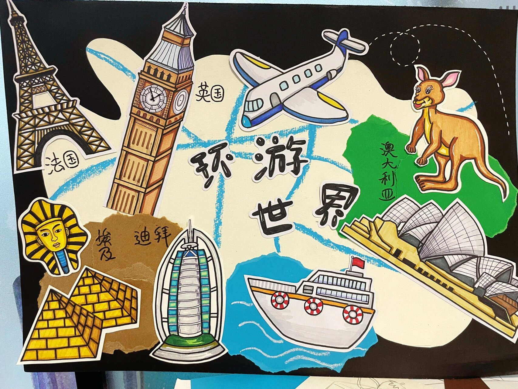 创意美术课程分享