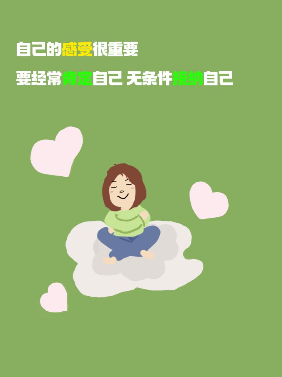 活在当下是普通人把生活过好的快乐方式,今日事今日毕,明天的事是另外