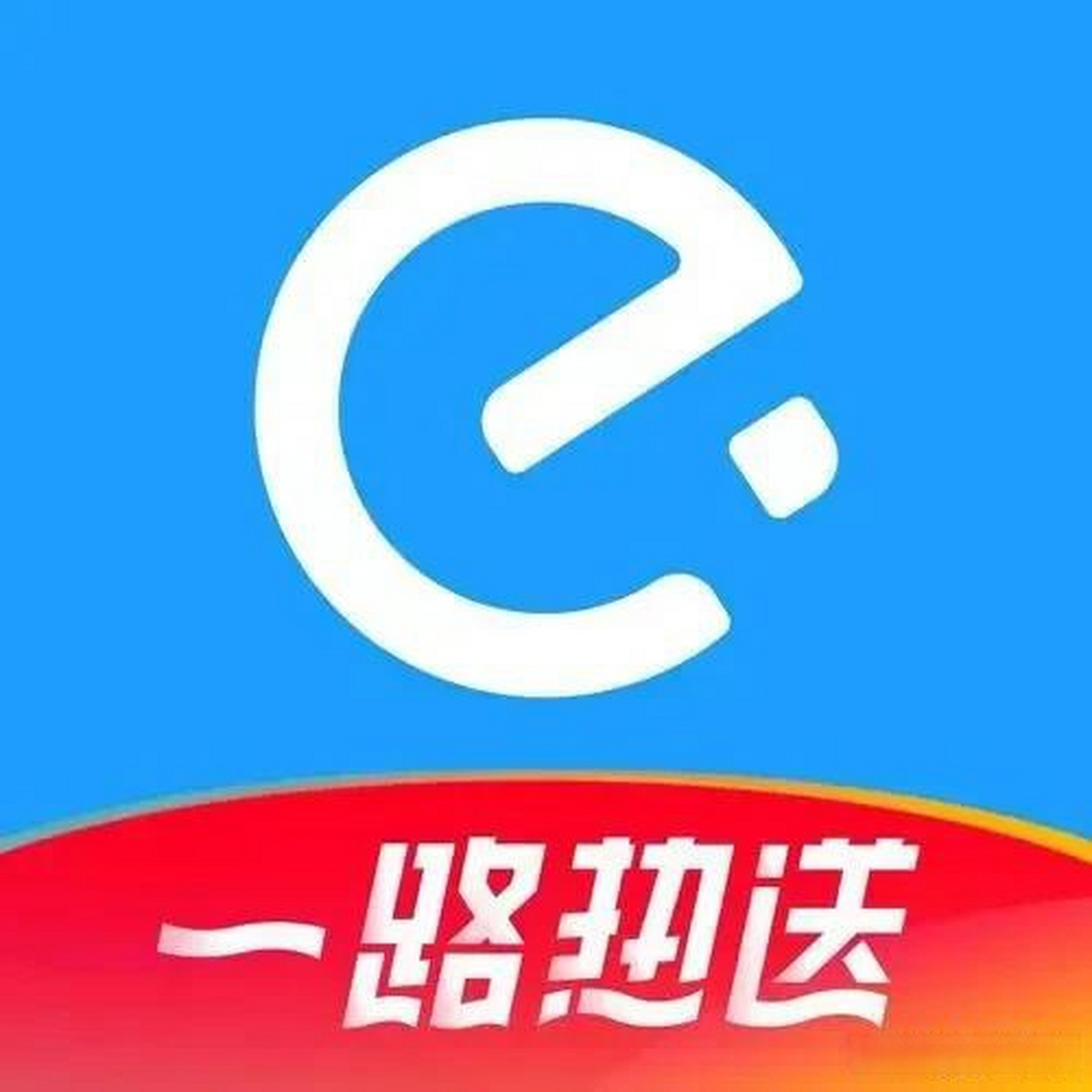 饿了么图标 图案图片