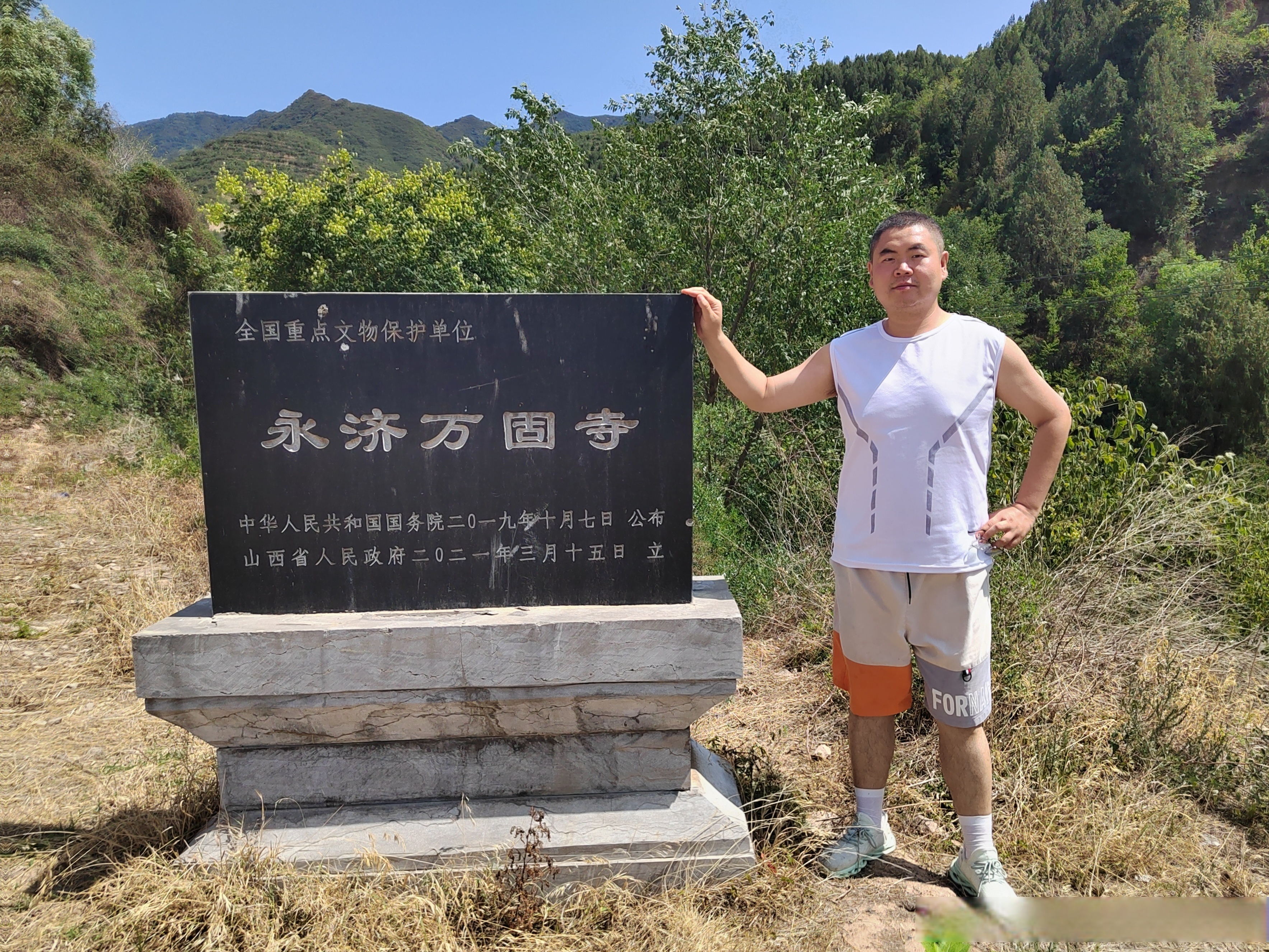 在山西省永济市西南郊的中条山北麓,有一座依山而建的万固寺,距今已经