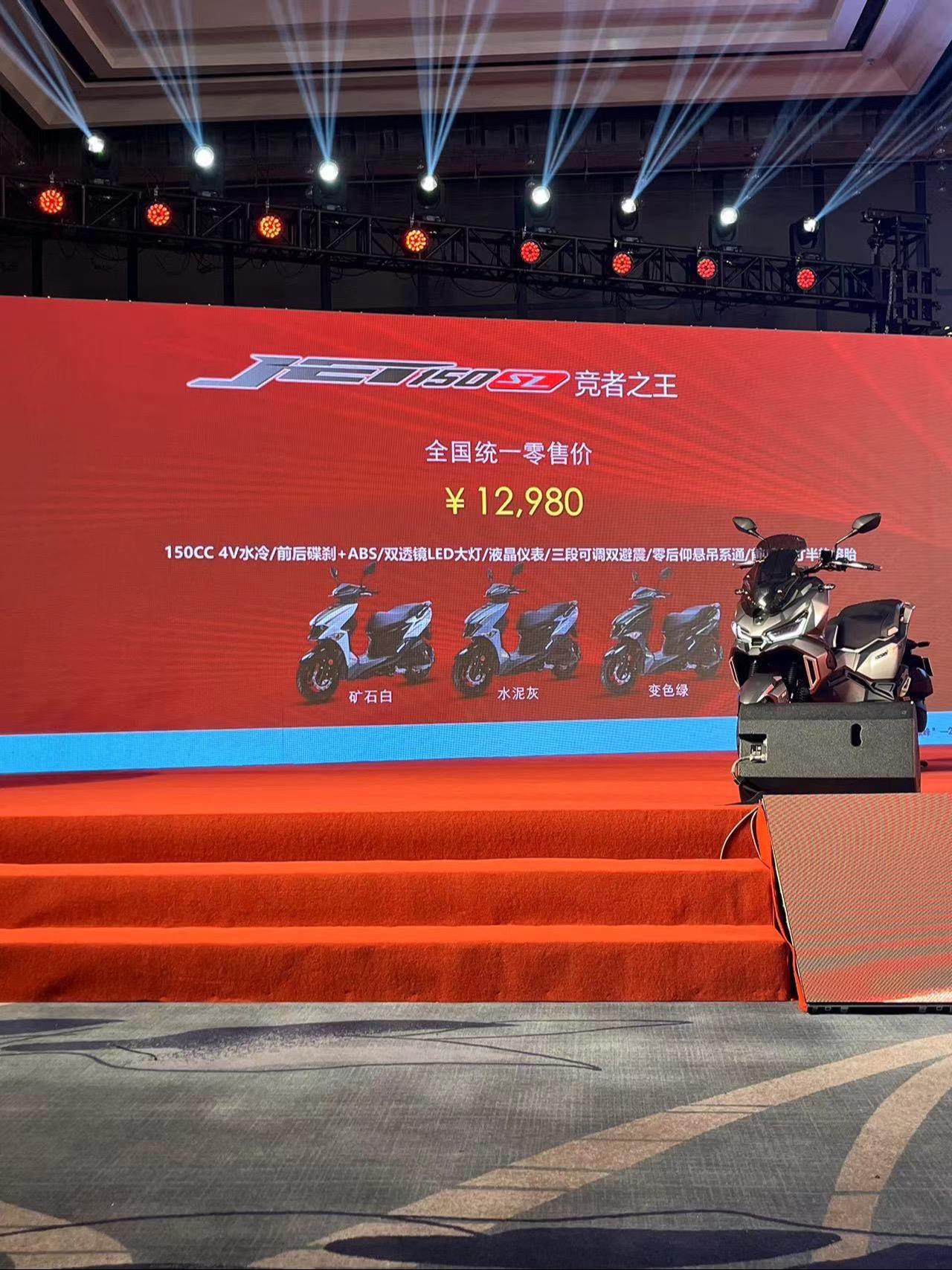 小蚂蚁巡弋150gt哈士奇150青春版九妹plus300九妹夫哈士奇adv300