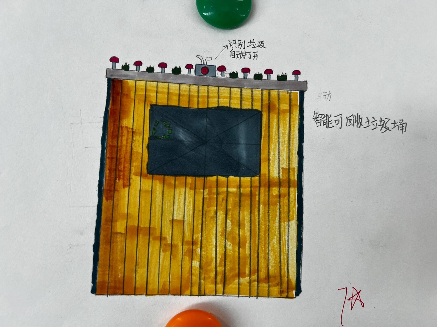 浙美版六年级美术—小小果壳箱学生作业