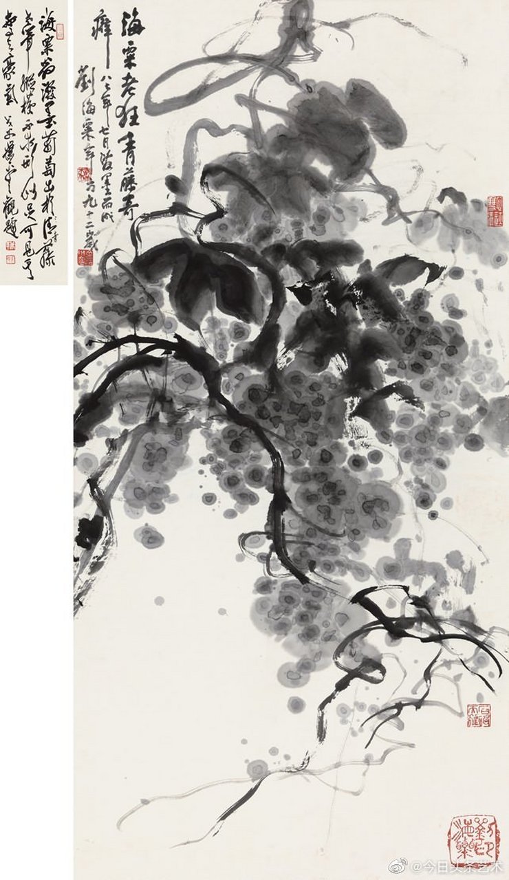 【 画家刘海粟墨葡萄图 】  #花鸟画# #国画