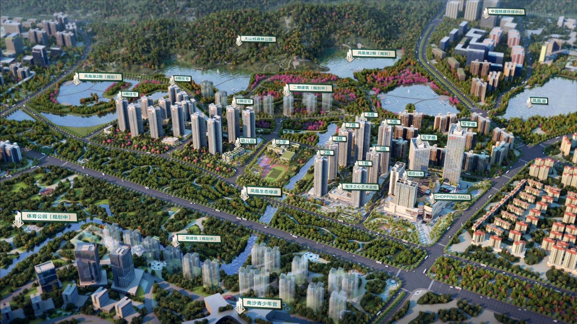 确定性拉满 2014年南沙区政府计划打造一张城市名片——凤凰湖