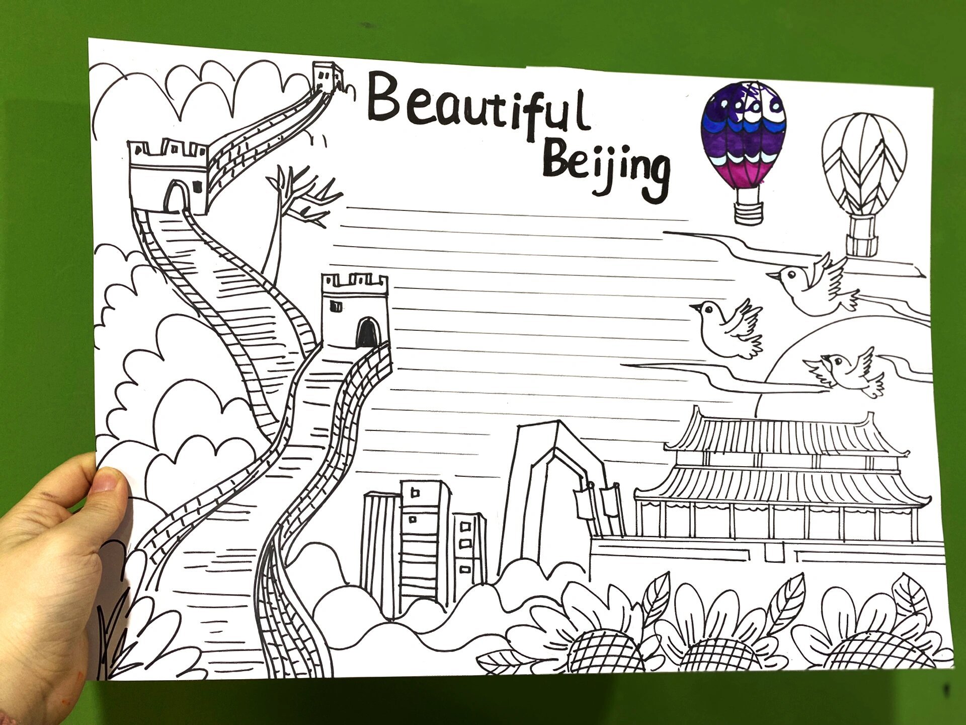 美丽的北京(中国城市英文海报