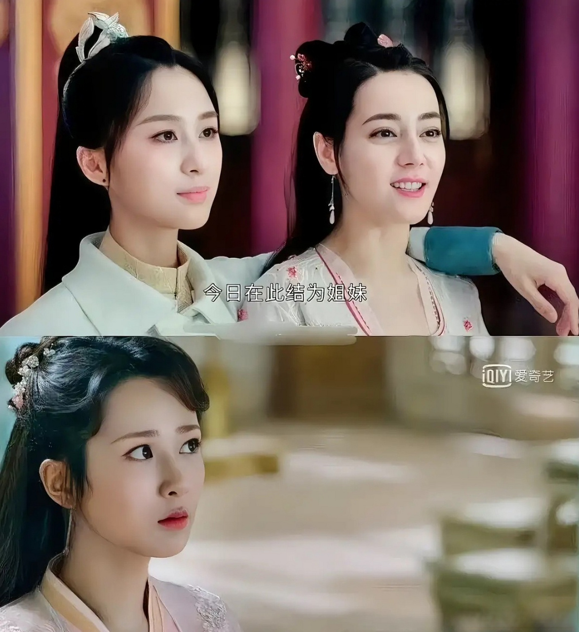 《安乐传》里的安宁公主长得很像杨紫,这是真的吗?