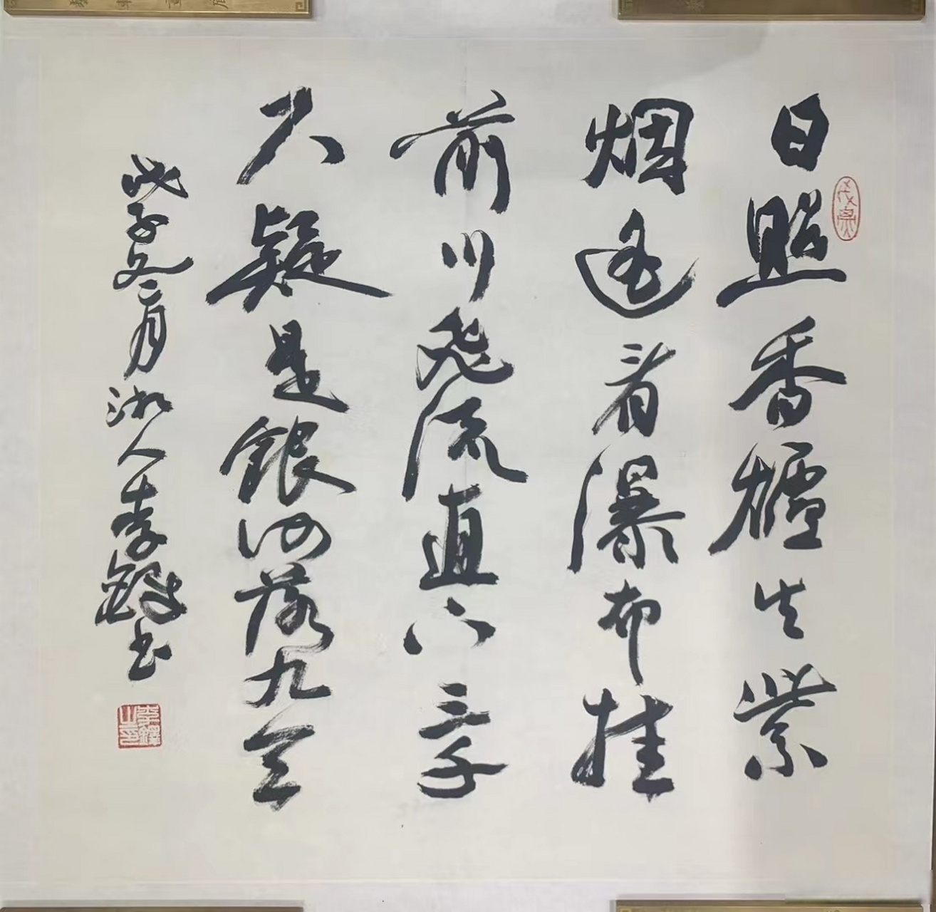 李铎四尺斗方#艺术##书法