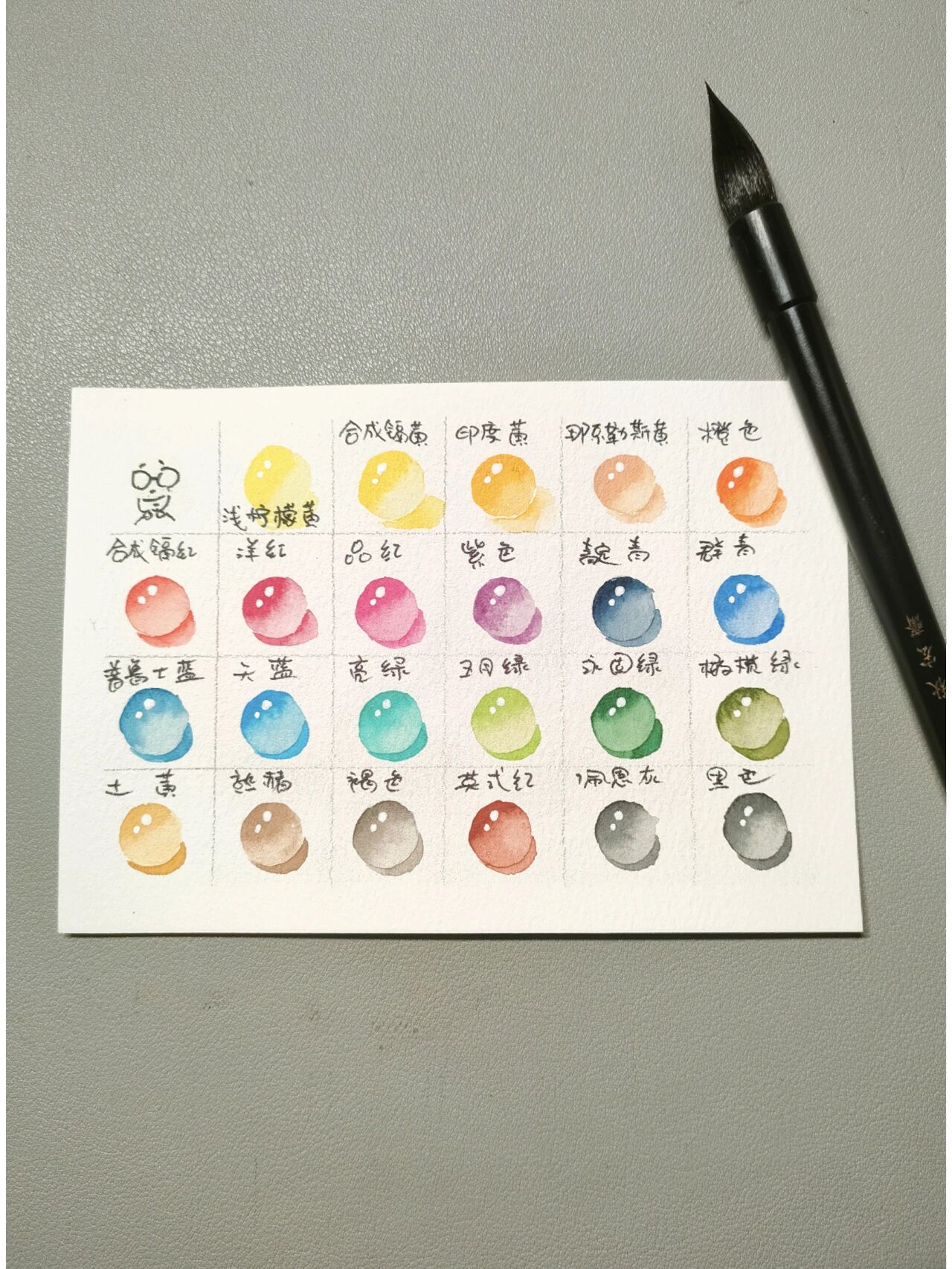 新手必看|水彩色卡的制作方法