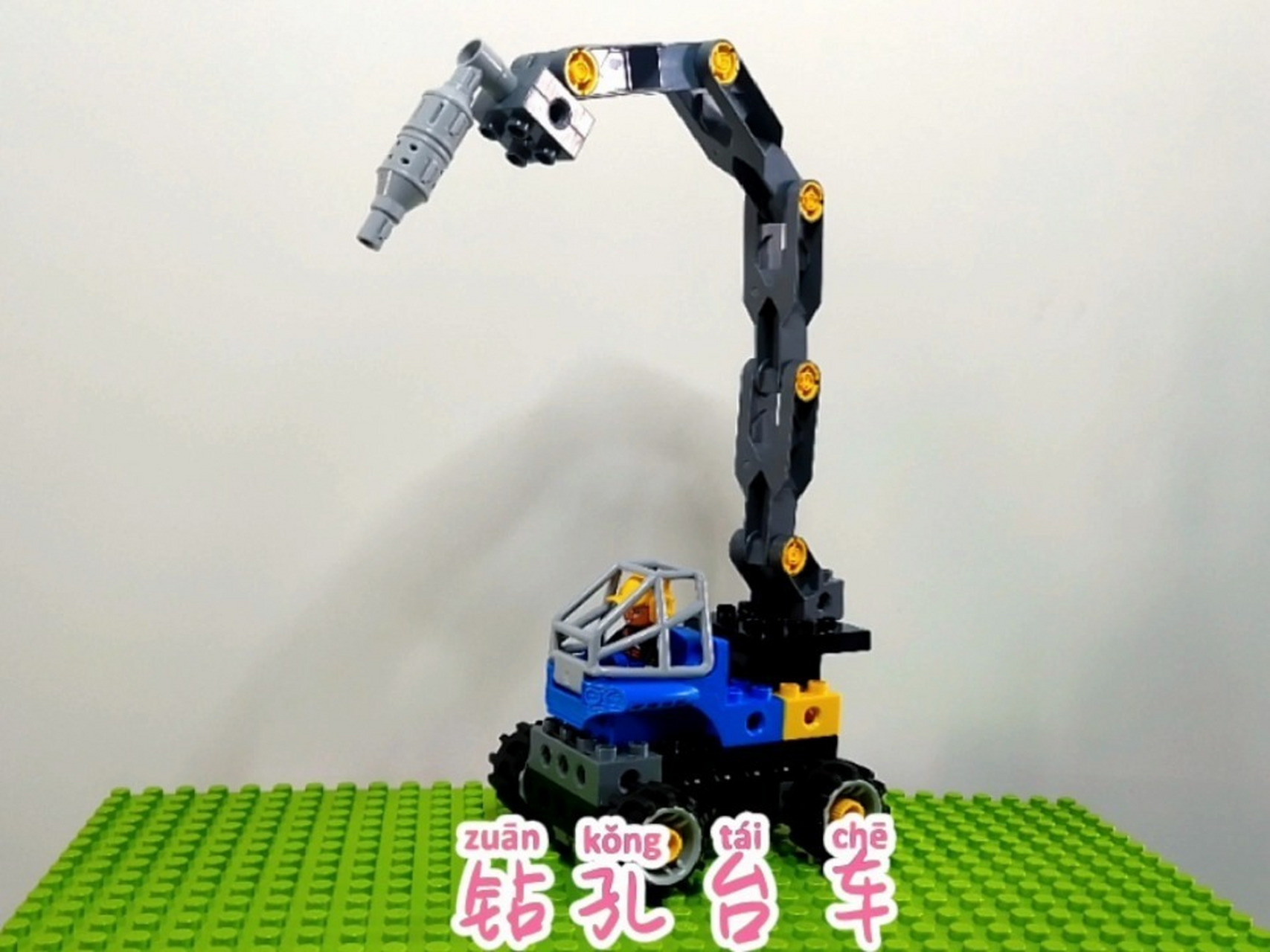 超级厉害的工程车74钻孔台车来咯!