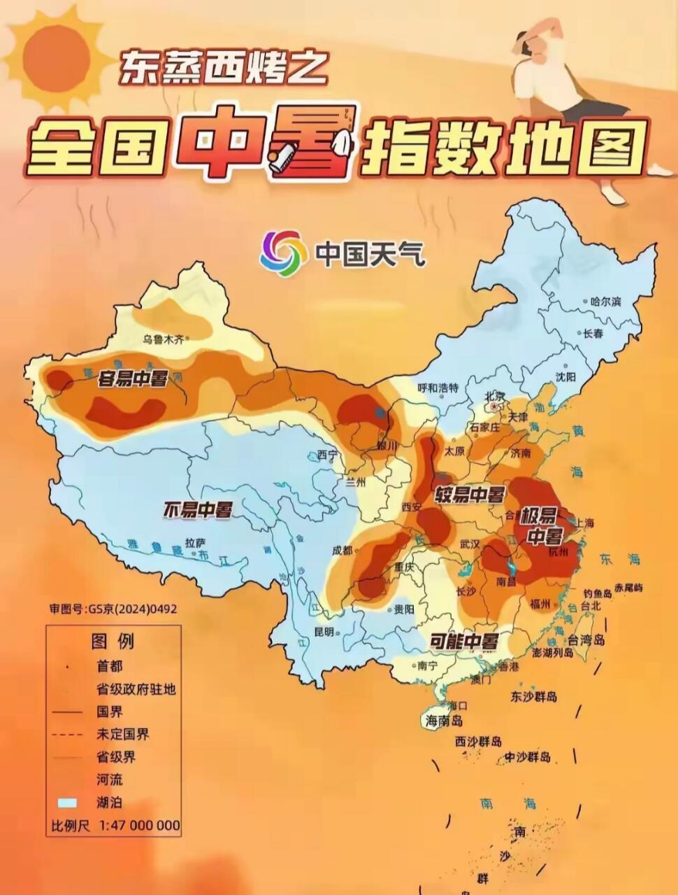 中国夏天,哪些地方最热?