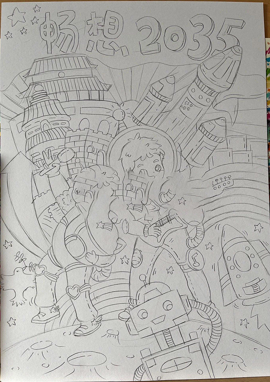 畅想未来2035主题儿童绘画|马克笔手绘 接代画,图2草稿 图3线稿