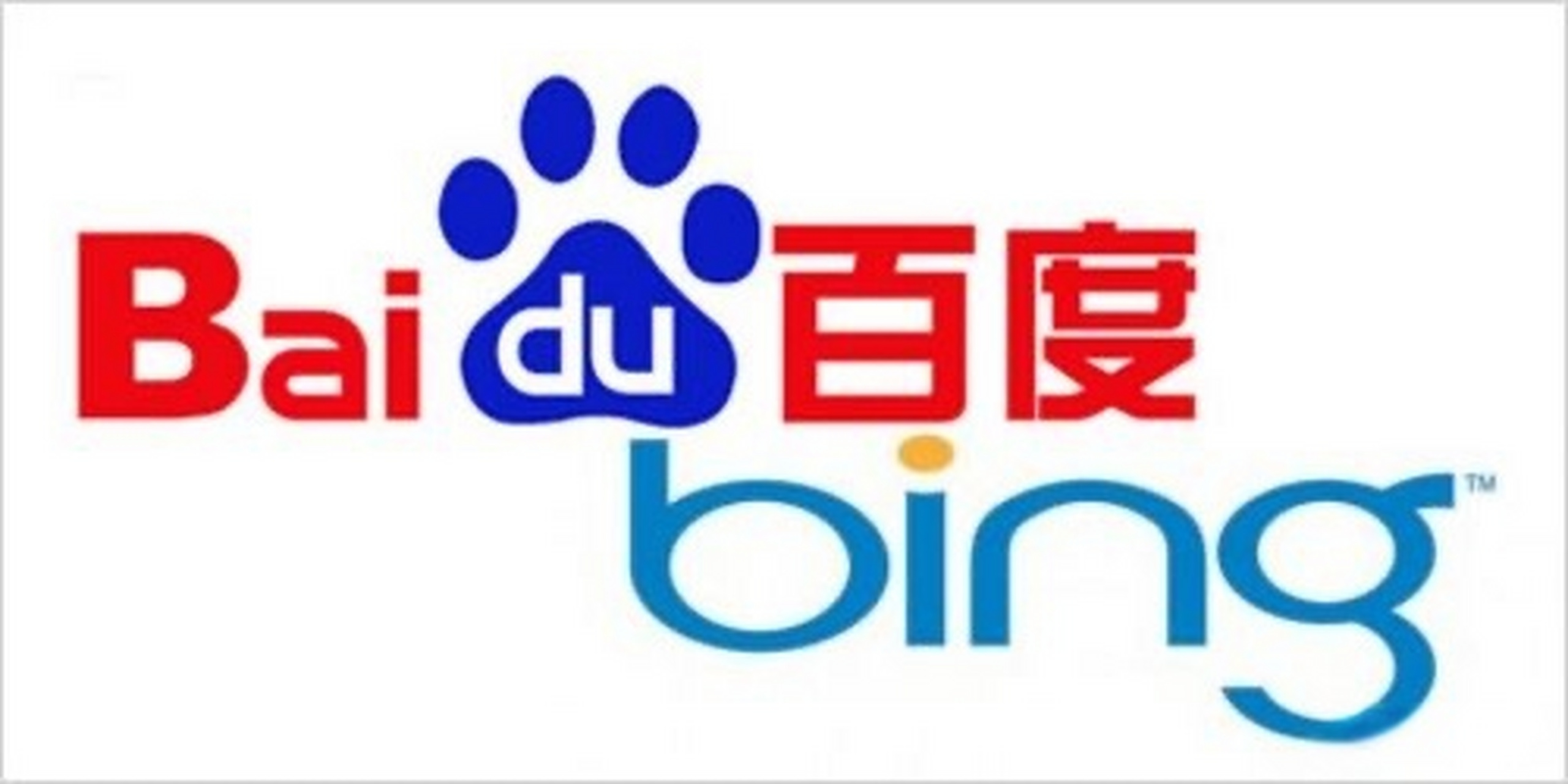 搜索引擎必应搜狗百度选择=必应搜索和百度搜索哪个好用