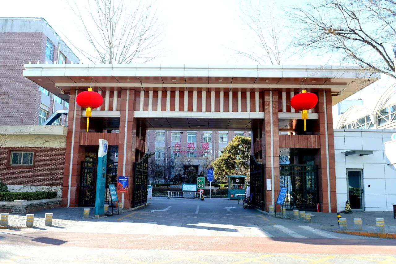 北京友谊医院、西城区号贩子代挂号的简单介绍 北京友谊医院、西城区号贩子代挂号的简单介绍