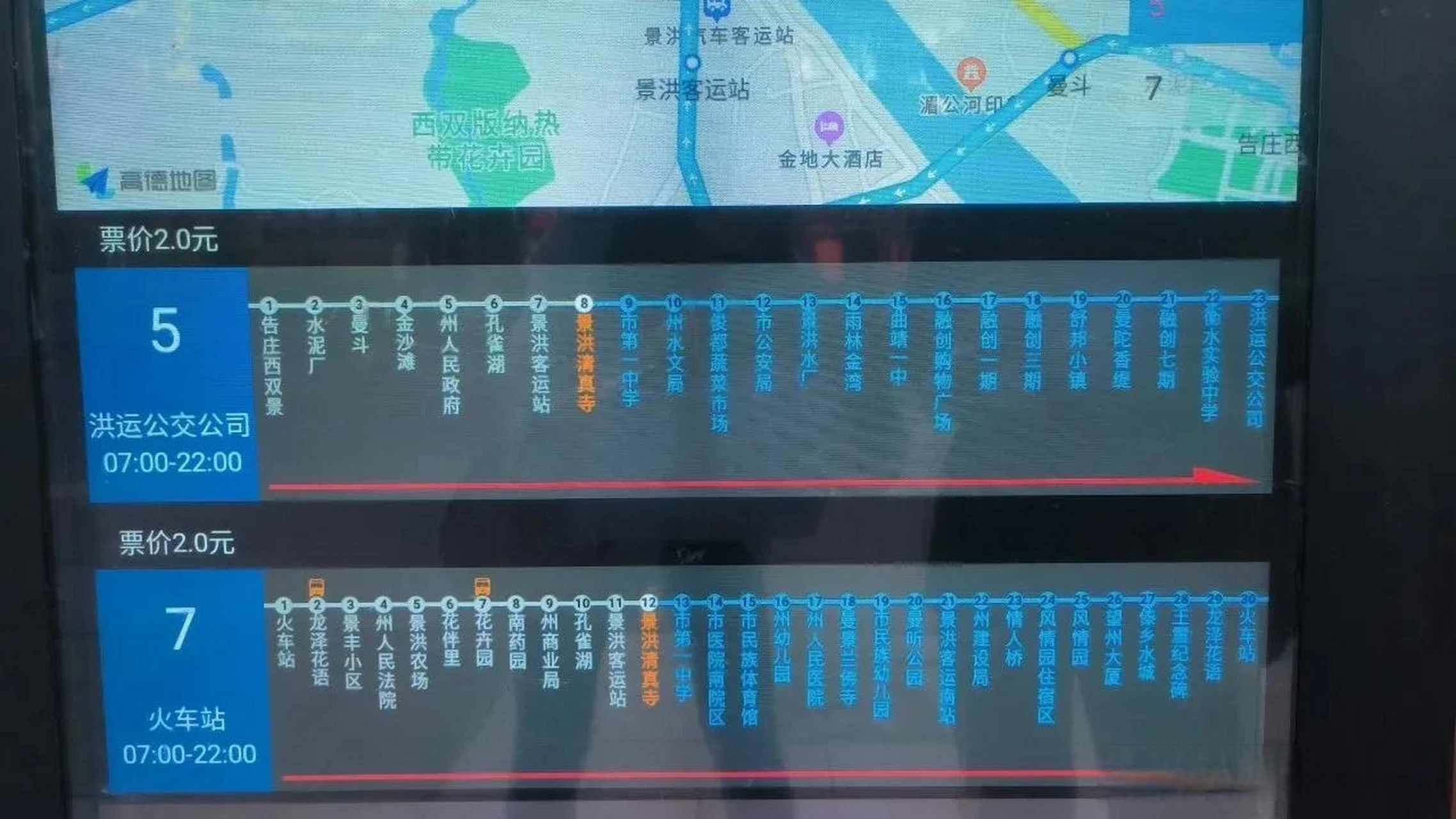 景洪市公交车线路图图片