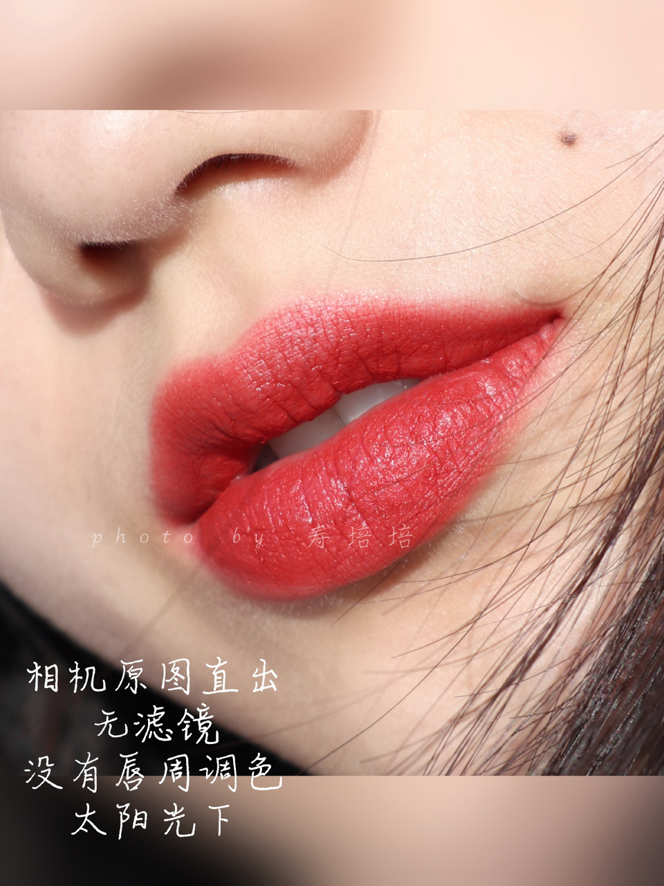 发个试色庆祝一下mac 316 devoted to chili泫雅色口红 提前9015