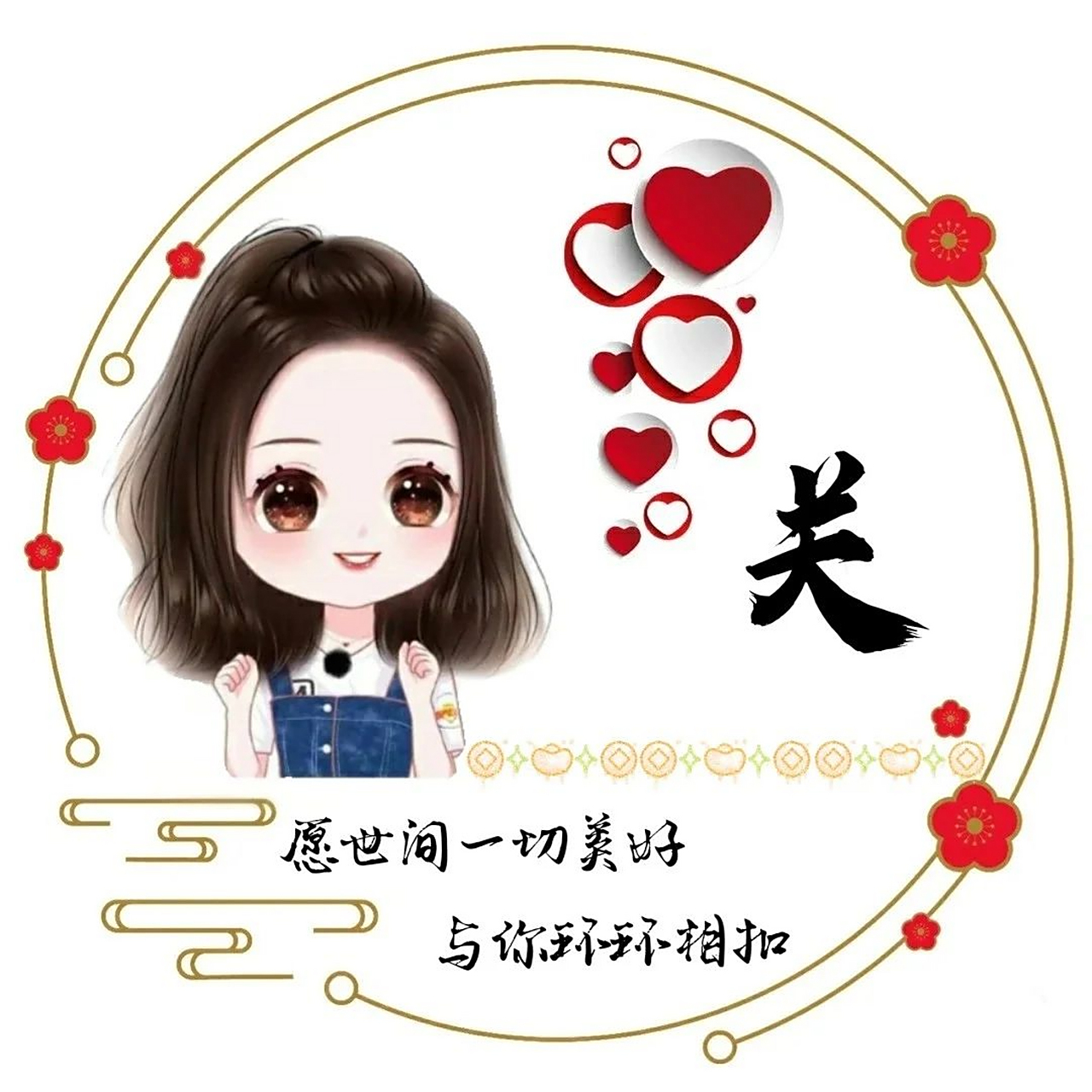 姓氏头像 姓关的头像来了