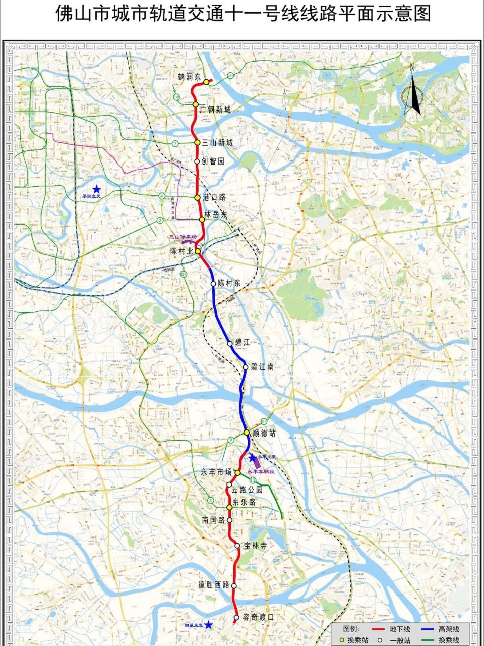 佛山七号线地铁线路图图片