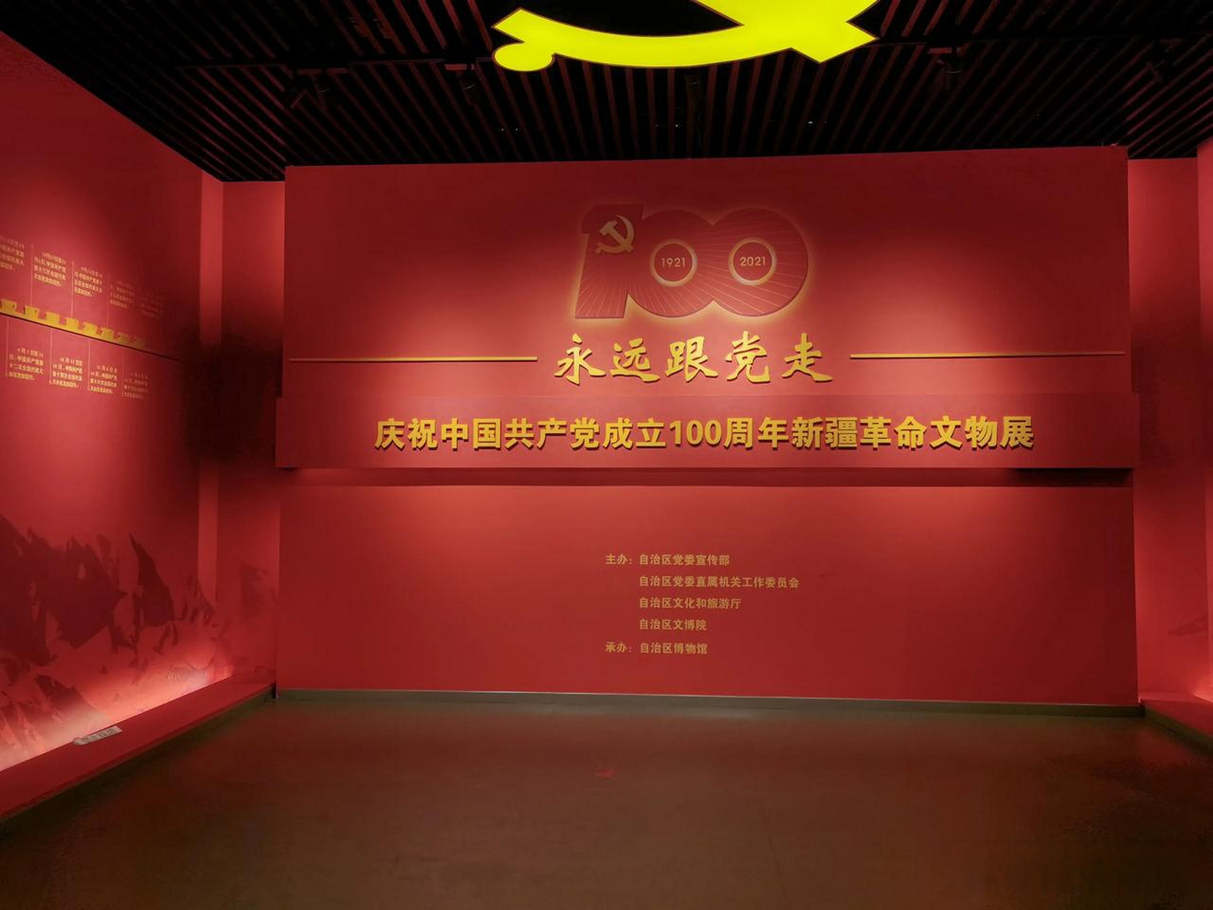 马上暑假都要到来了,带着孩子们可以去博物馆参观一下,了解新疆