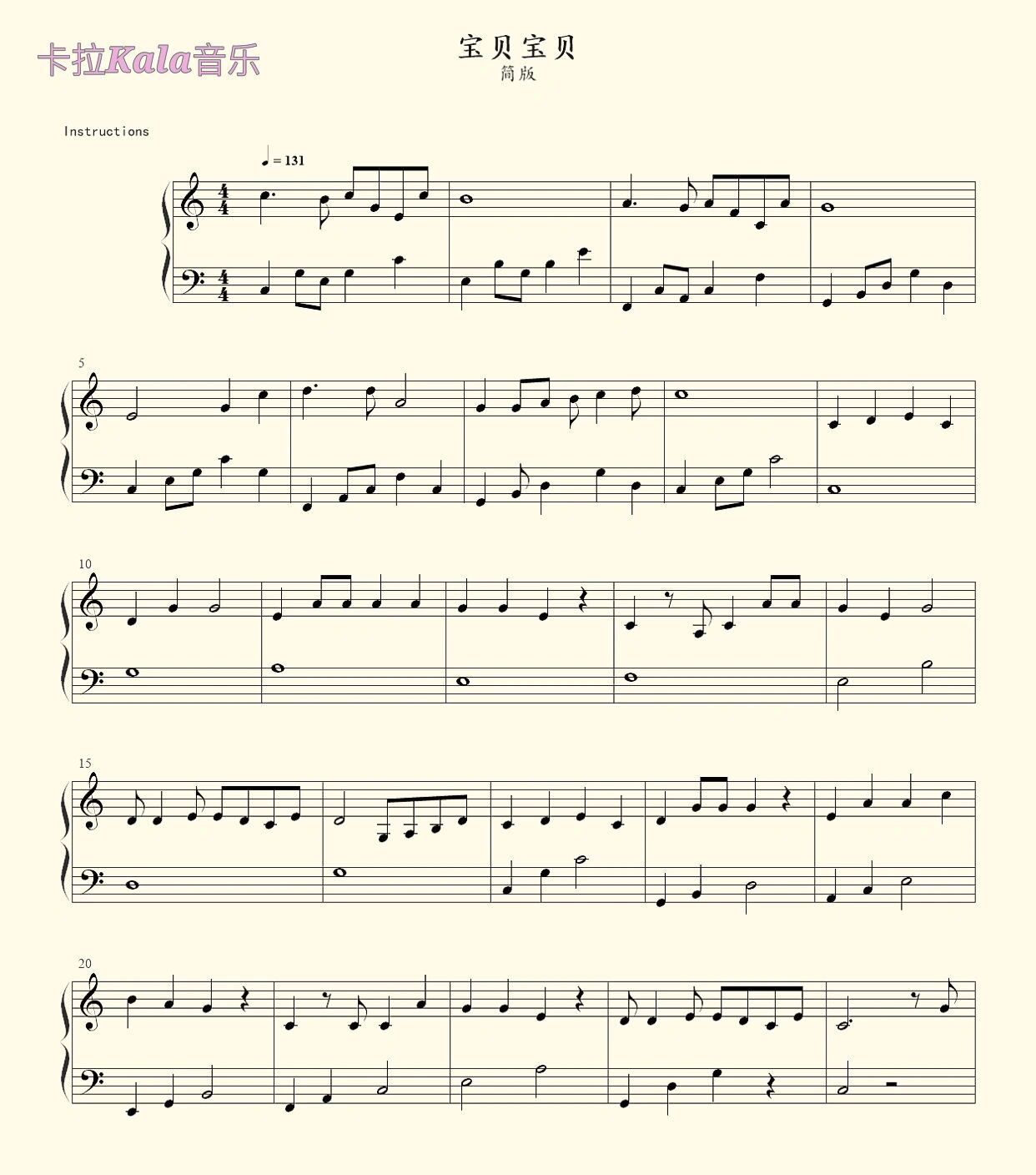 流行音乐《宝贝宝贝》简谱77五线谱