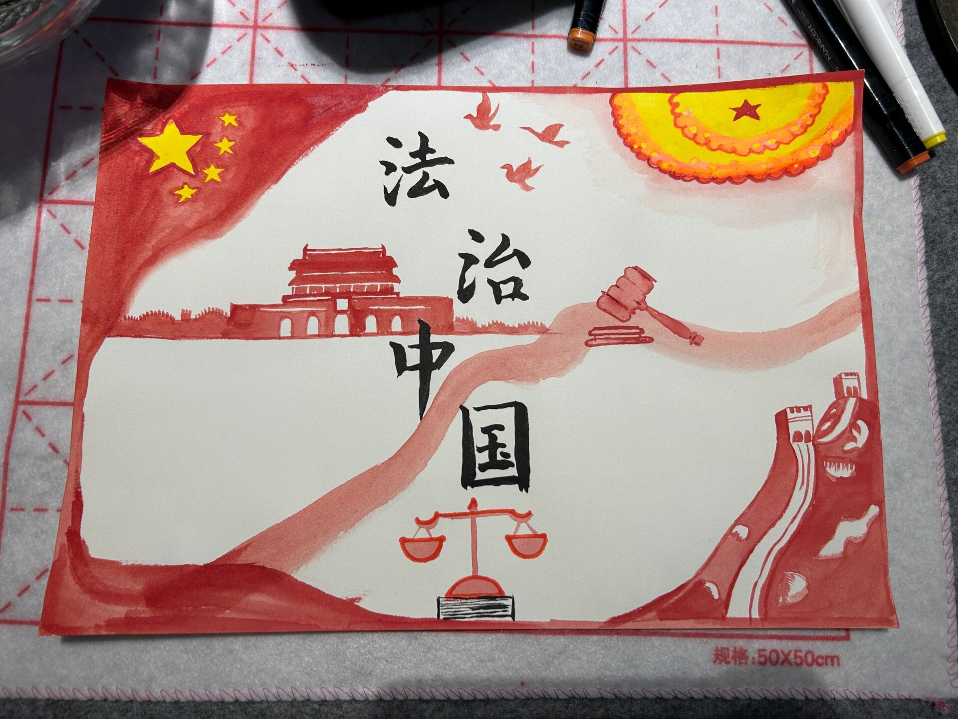 法治中国,自创 实在不想打线稿,就这么画吧,画完,字是逃不掉了.写吧.