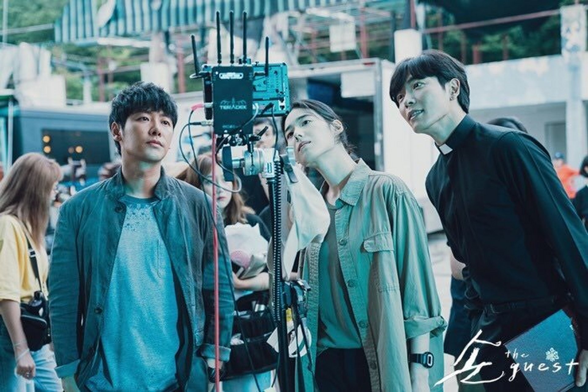 客 the guest 首播4周年