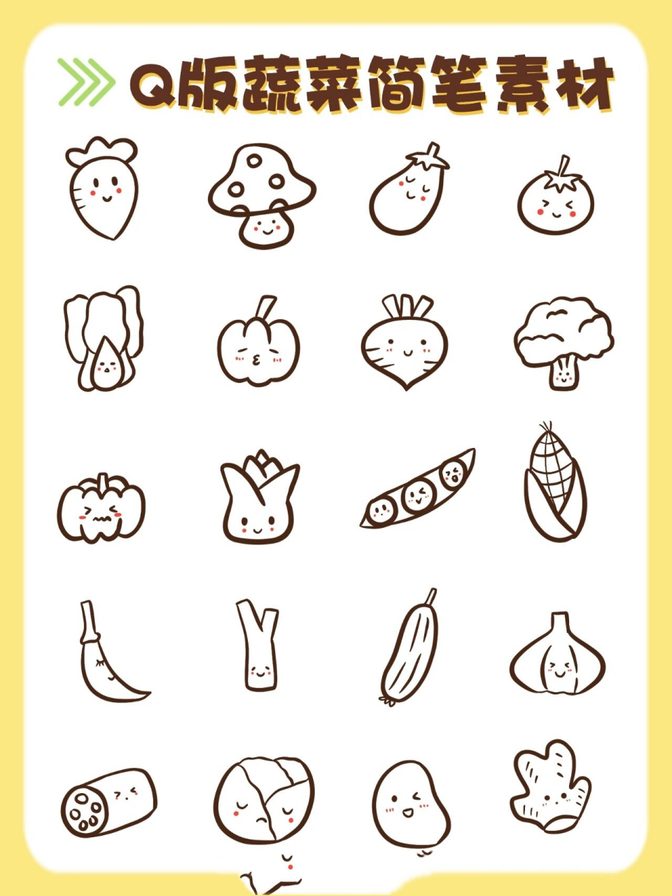 绘画步骤 ①把外轮廓画出来,可以