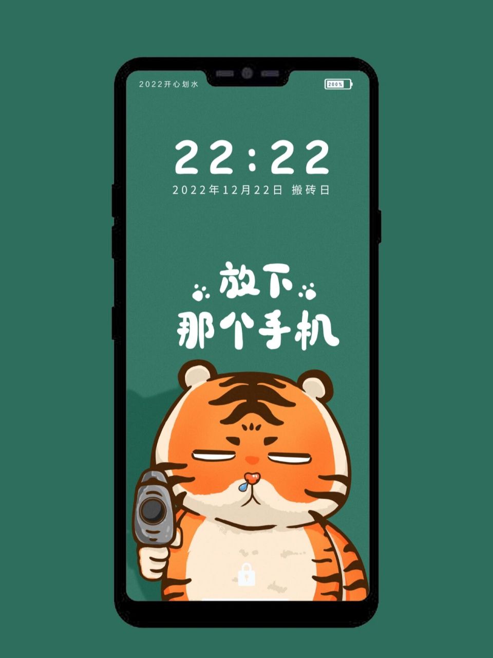 今日壁纸|你瞅啥 快放下手机睡觉 虎墩儿系列,这样的小老虎你爱吗