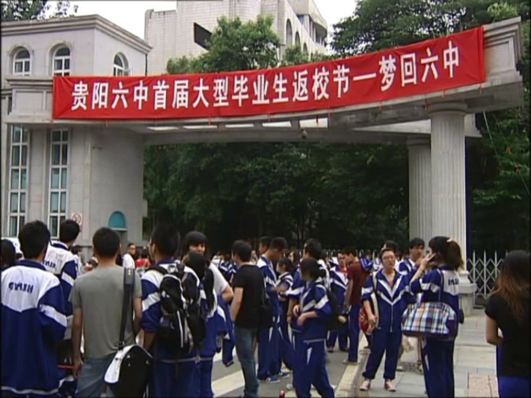 关于母校贵阳六中712 上一篇分享了在校的经历,本意是记录主观感受