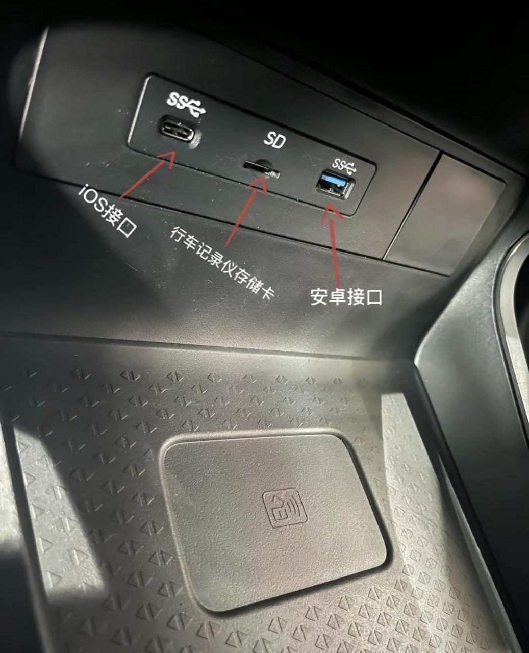 荣威rx5 按键说明