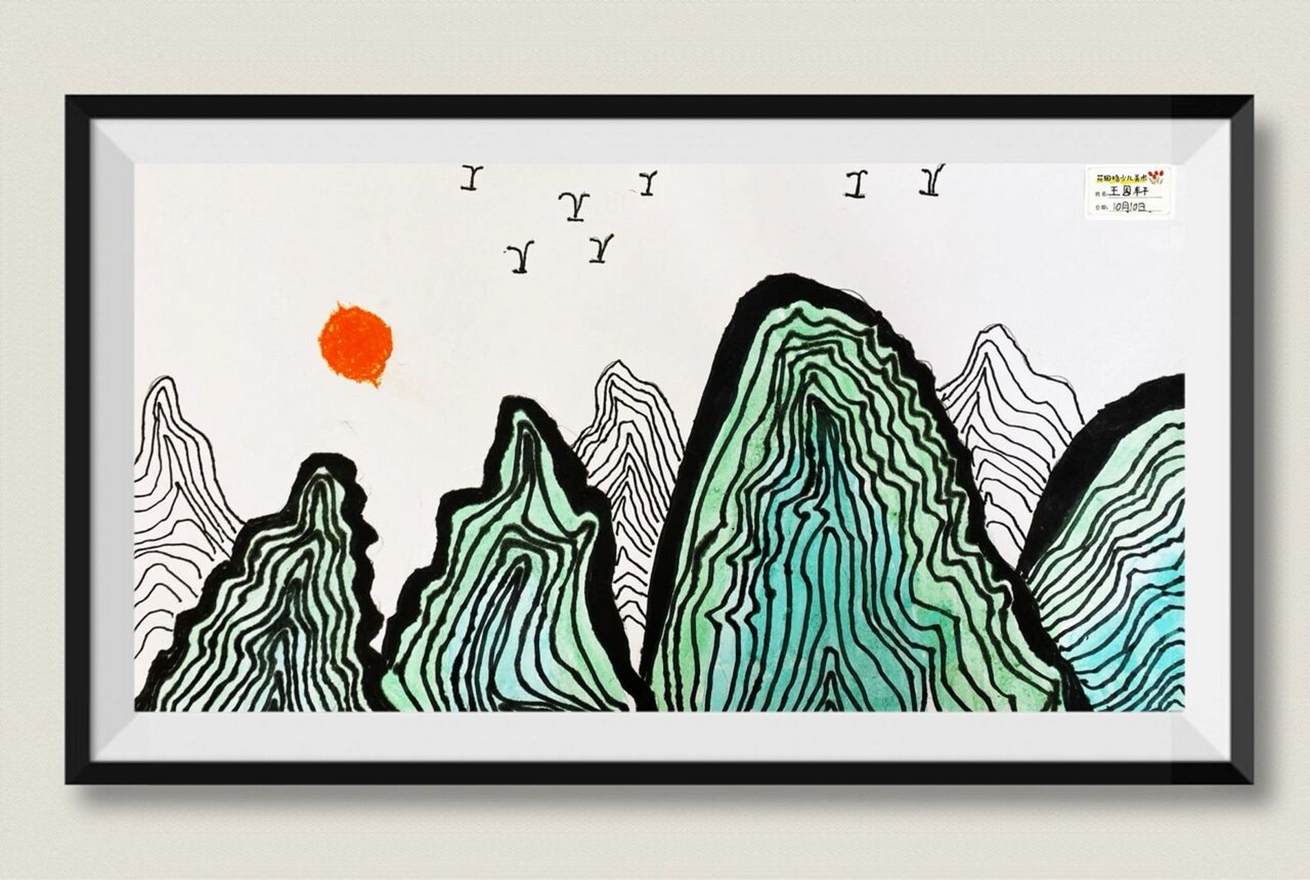 《大好河山》主题儿童绘画 幼儿园小朋友还是很有耐心的～ 线条流畅