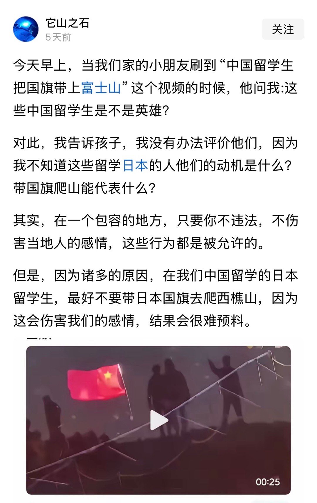 没人敢管,但是,日本人和美国人,还有韩国人,带着他们的国旗,在中国