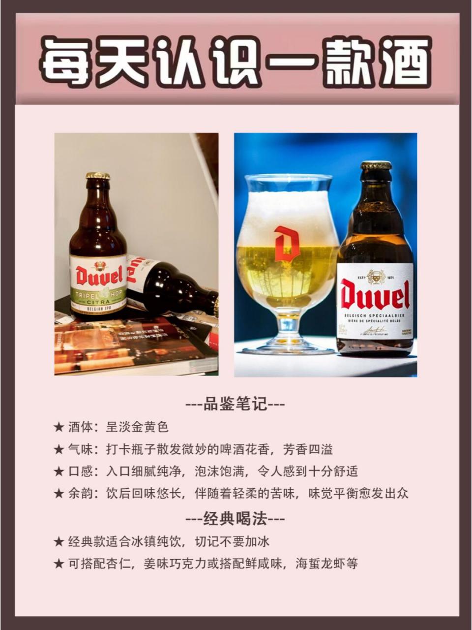 你的起风时刻------督威啤酒 记得几年前刚到深圳找好姐妹玩 见到几个