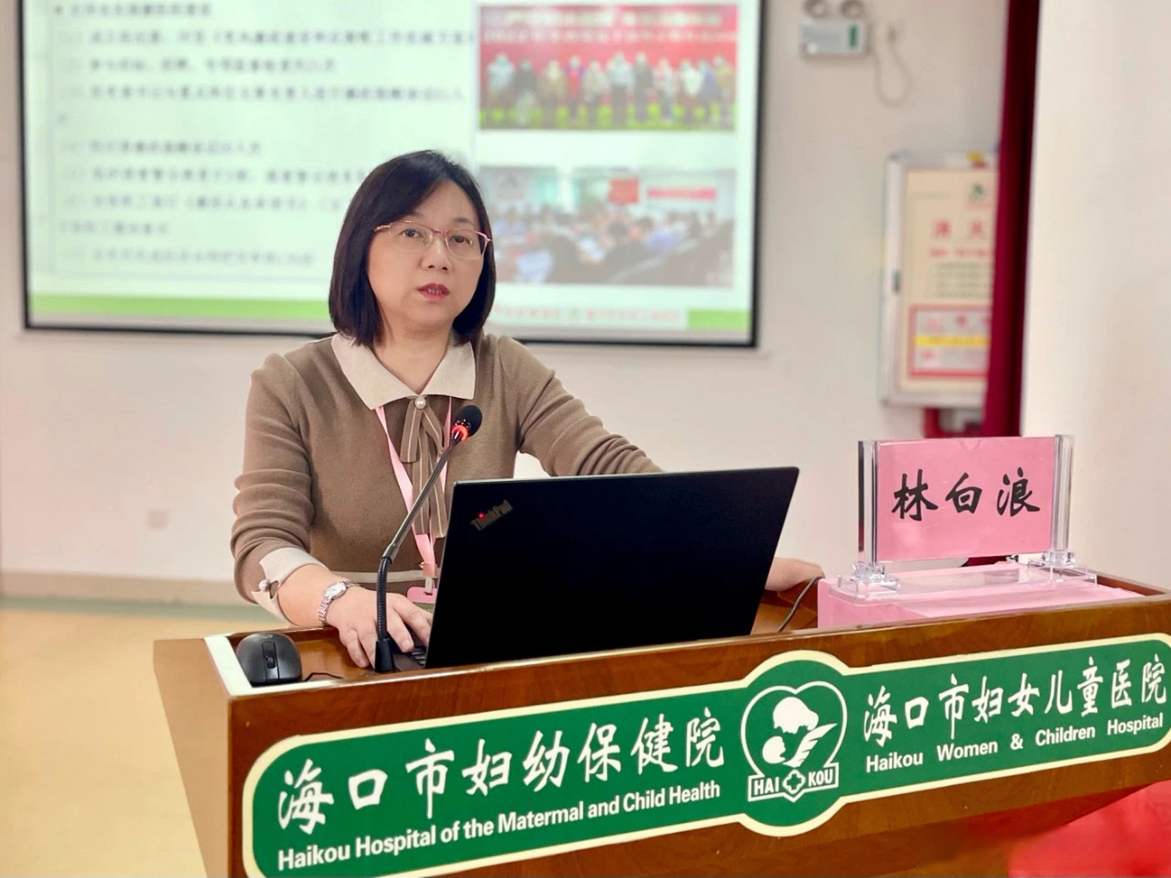 【最美科技工作者 |林白浪:二十余年践行医者初心使命】日前,海南省"