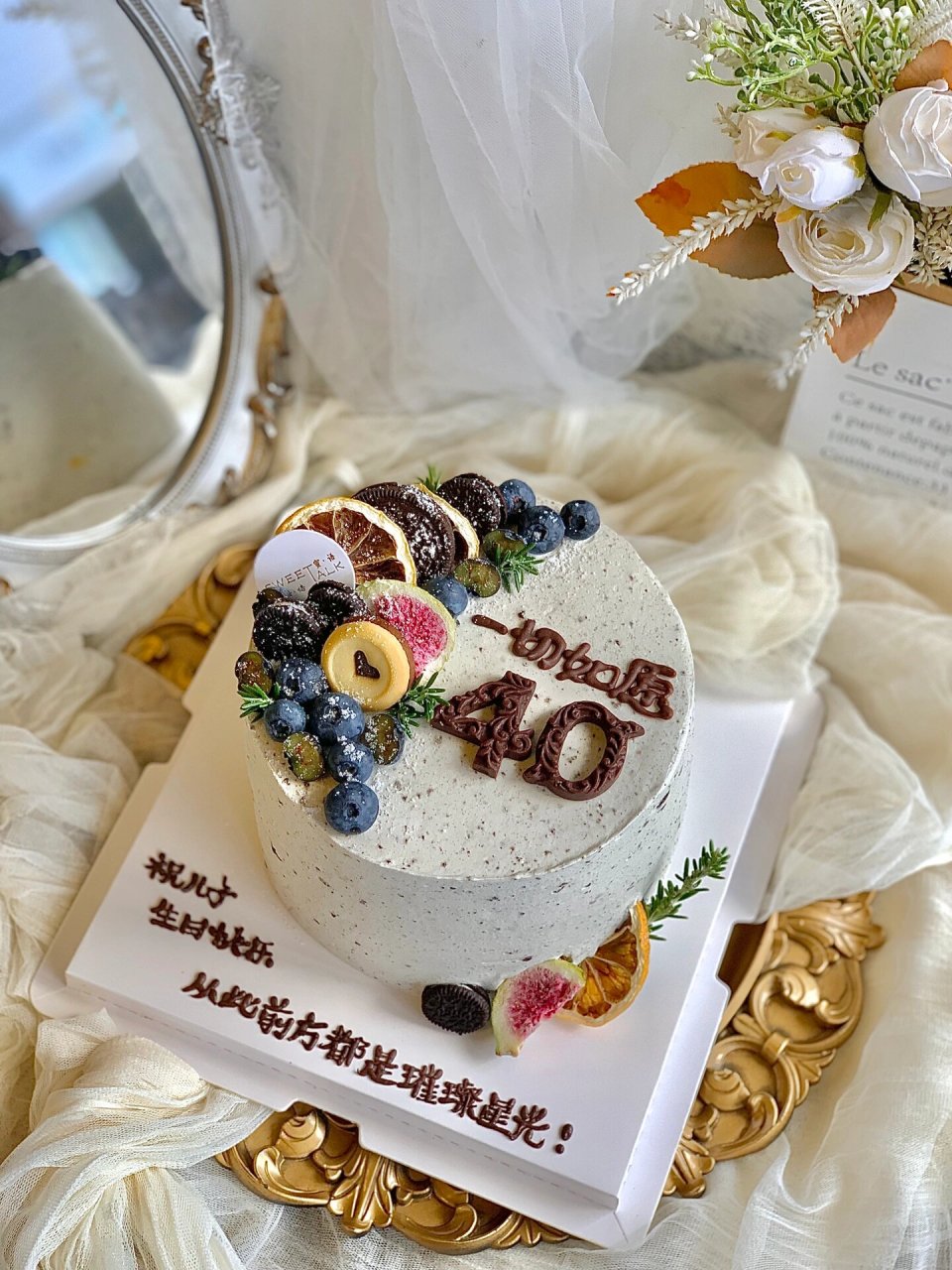 40岁生日蛋糕 奥克兰男士生日蛋糕