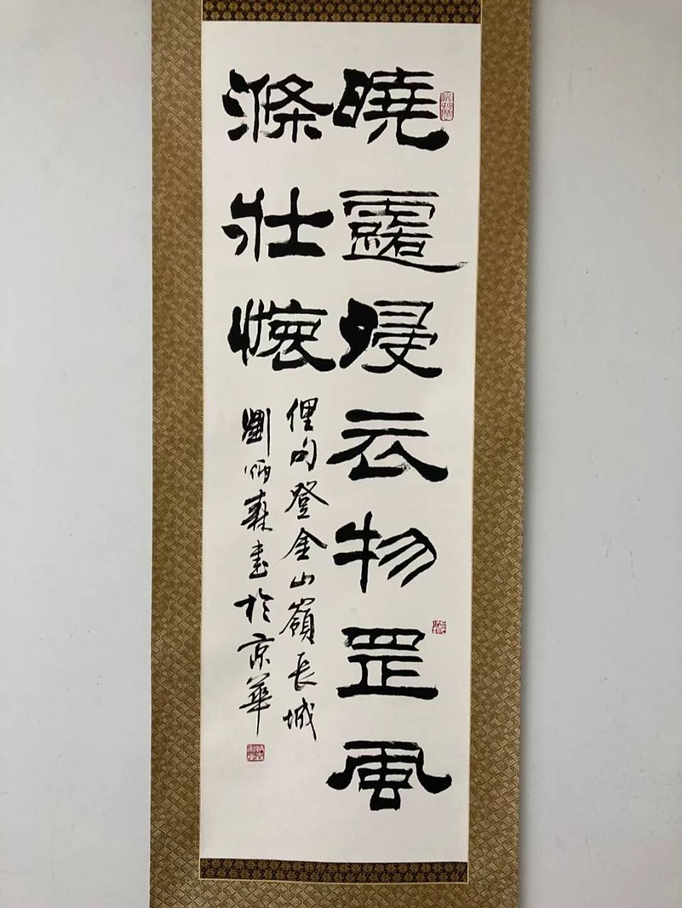 刘炳森独树一帜的隶书,可售 104.5x34cm,原裱立轴,保真出售.